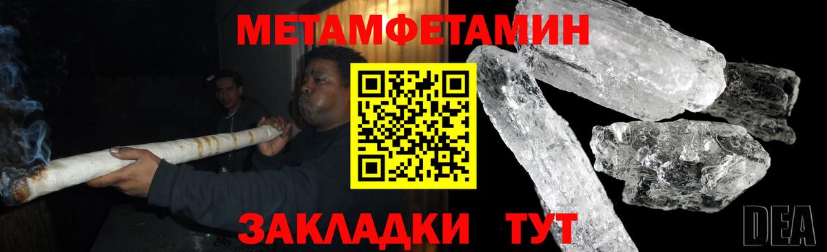 сайты даркнета как зайти    зеркало  Вход с VPN  Янаул  Амфетамин Розовый  АМФЕТАМИН 