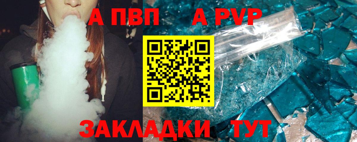 А ПВП СК КРИС Янаул
