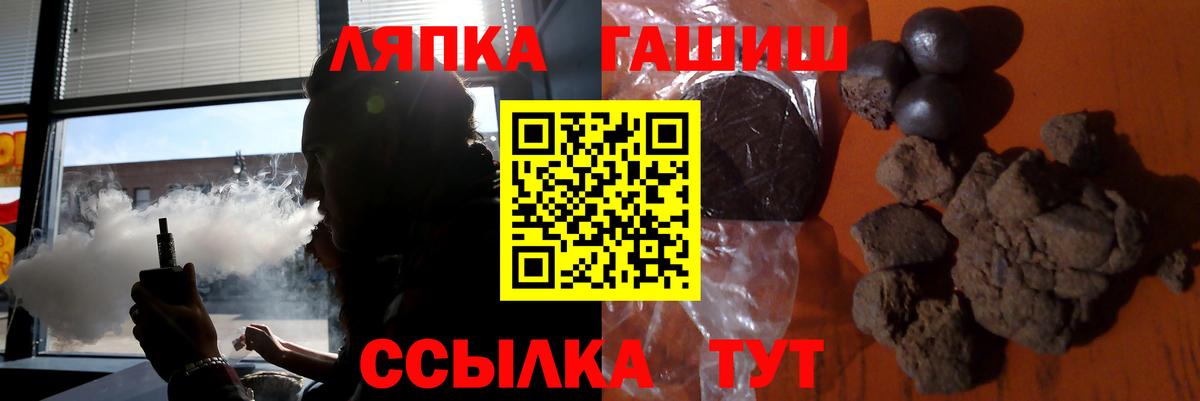 Гашиш hashish  Вход с VPN  Гашиш VHQ  Янаул 