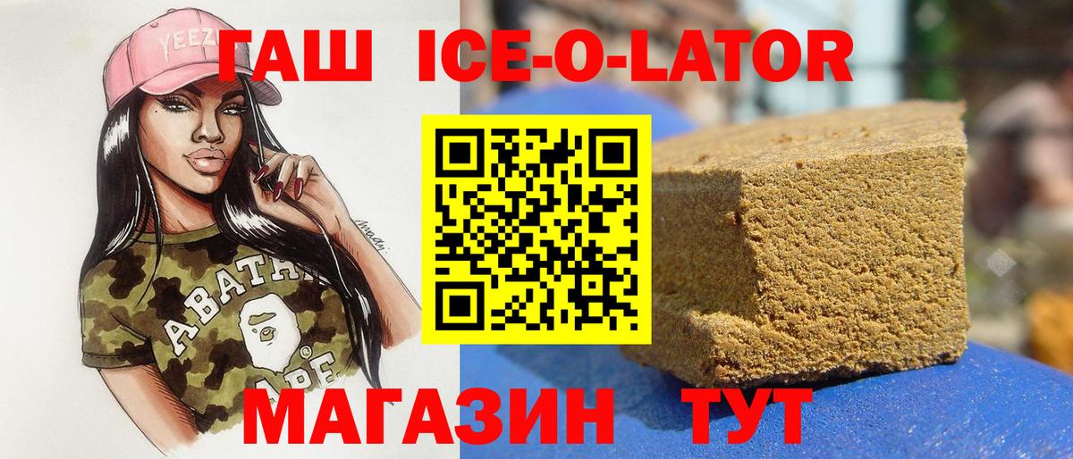 ГАШ гарик Янаул