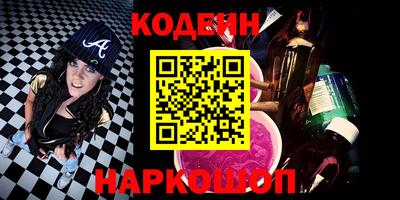 прущие грибы Ливны