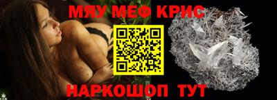 прущие грибы Ливны