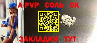 a pvp Лесосибирск