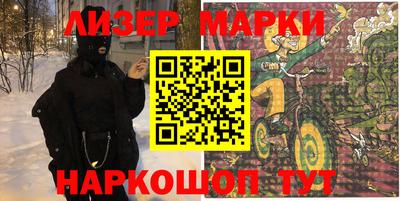 метамфетамин Мариинск