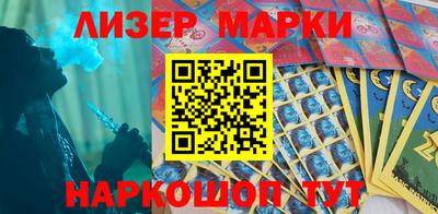 метамфетамин Мариинск
