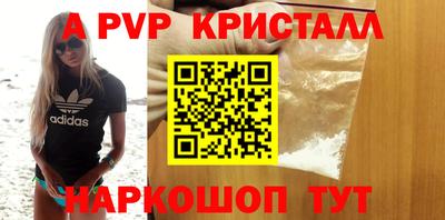 a pvp Лесосибирск