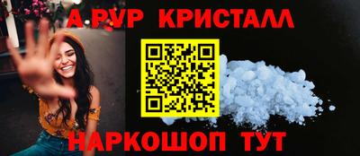 прущие грибы Ливны