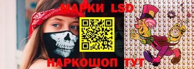 прущие грибы Ливны
