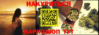 трава Ликино-Дулёво