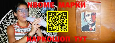 метамфетамин Малгобек