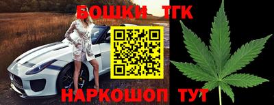 прущие грибы Ливны