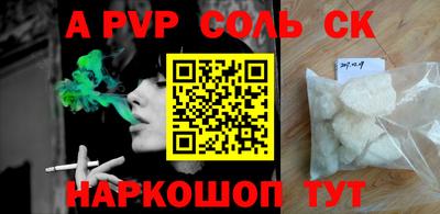 a pvp Лесосибирск