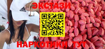 прущие грибы Ливны