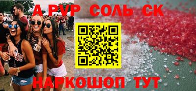 a pvp Лесосибирск