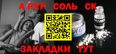a pvp Лесосибирск