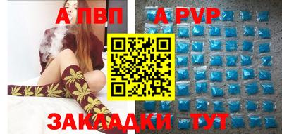 прущие грибы Ливны