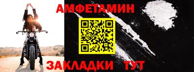 прущие грибы Ливны