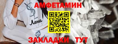 трава Ликино-Дулёво