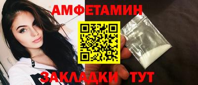 прущие грибы Ливны