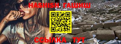 трава Ликино-Дулёво