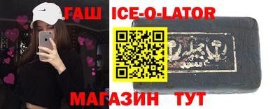 прущие грибы Ливны