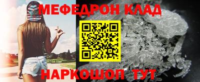 винт Малоярославец