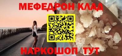 трава Ликино-Дулёво
