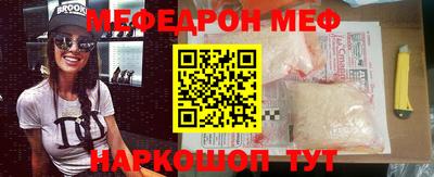 трава Ликино-Дулёво