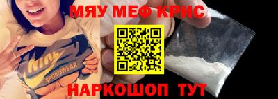 винт Малоярославец