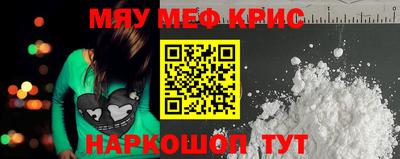 прущие грибы Ливны