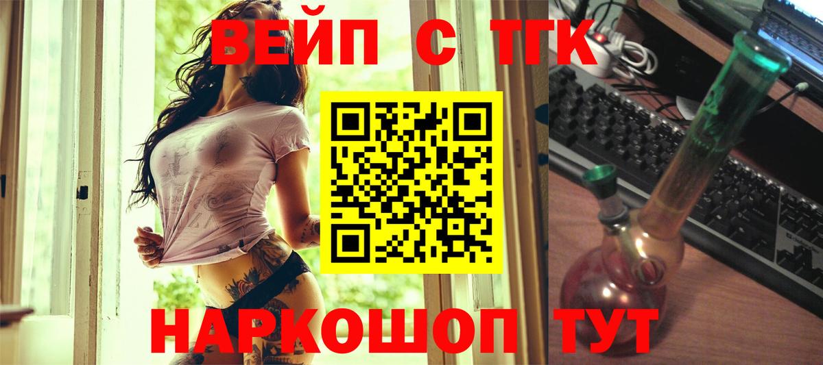 Дистиллят ТГК концентрат Янаул