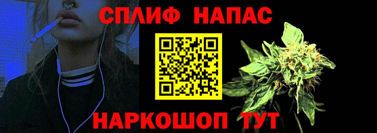 Янаул  Бошки Шишки ГИДРОПОН  Шишки марихуана SATIVA & INDICA  Вход с VPN  Канабис ГИДРОПОН  Канабис Bruce Banner 