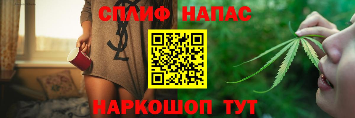 Каннабис план Янаул